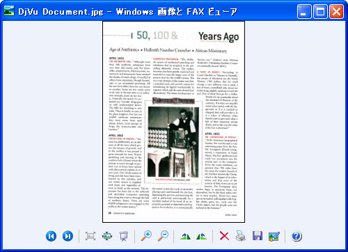 デフォルト画像ビューアに表示された変換ドキュメント。