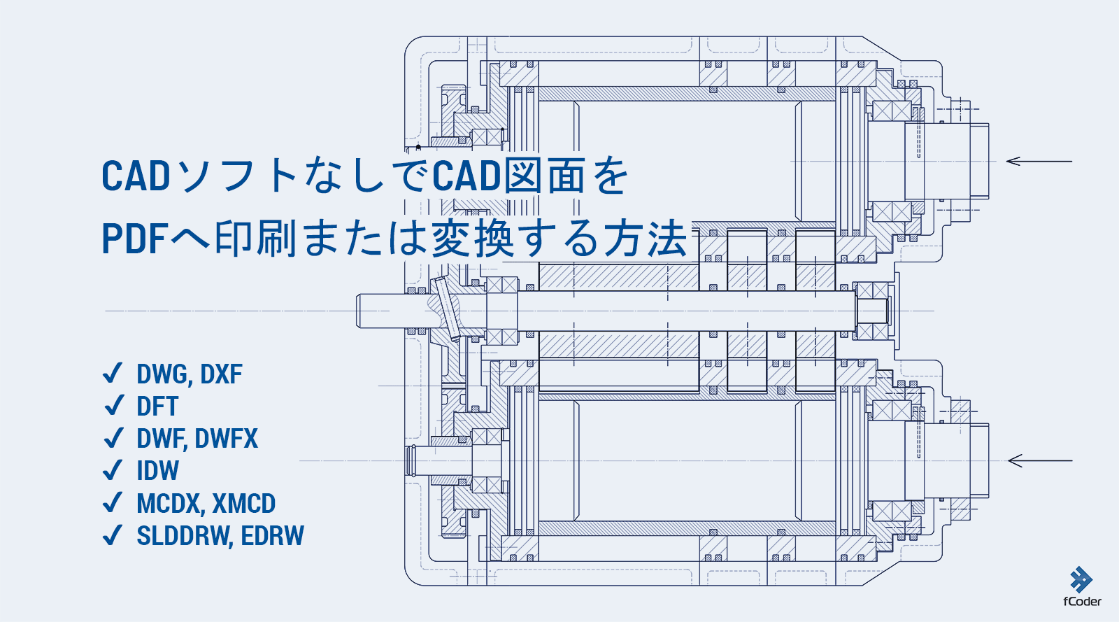 FolderMillgAutoCADȂDWGt@CPDFֈEϊ@